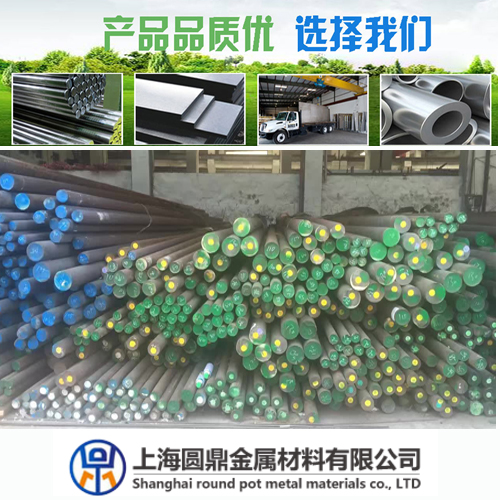 CPM 9V粉末工具鋼