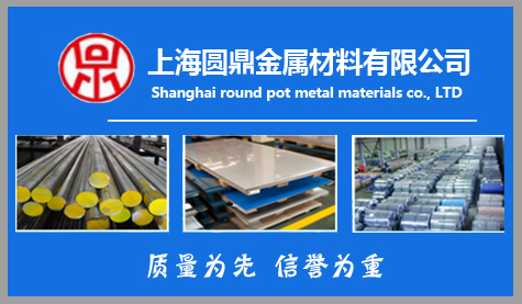sus631黑皮棒材料規范